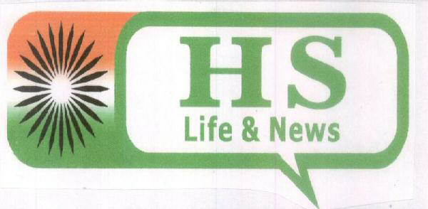 H S Life And News (label) Device mark 1551577 Trademark