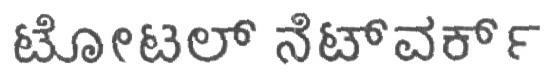 Total Net Work (device Of Kannada) Device mark 1606357 Trademark