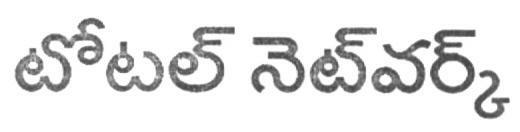 Total Network (device Of Other Language) Device mark 1606374 Trademark