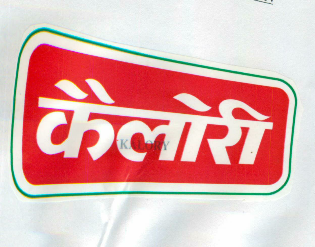 Kalory (label) Device mark 1367805 Trademark