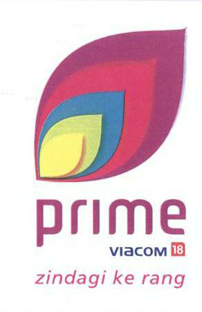 Prime (device) Device mark 1665604 Trademark