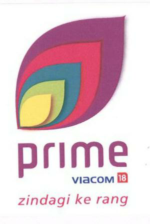 Prime (device) Device mark 1665605 Trademark