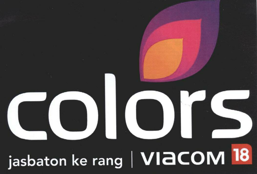 Colors Device mark 1681673 Trademark