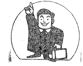 Shriram Chits ( Logo) Device mark 1304343 Trademark