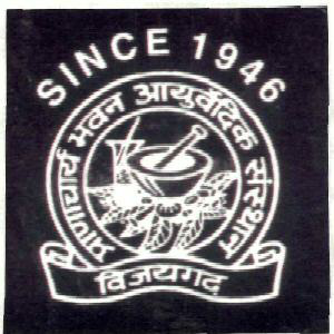 Pranacharya Bhawan Ayurvedic Sansthan With Device Device mark 1334749 Trademark