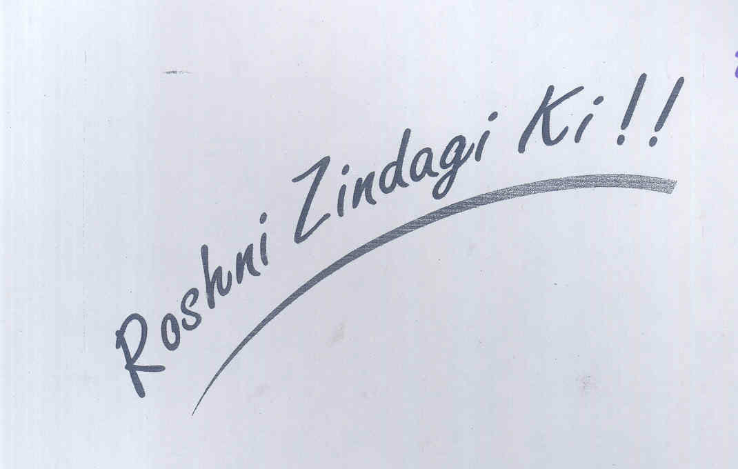 Roshni Zindagi Ki !! Device mark 1702096 Trademark