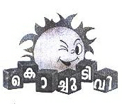 Kochu Tv Device mark 1731819 Trademark