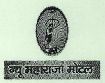 New Maharaja Motel With Device Device mark 1747005 Trademark