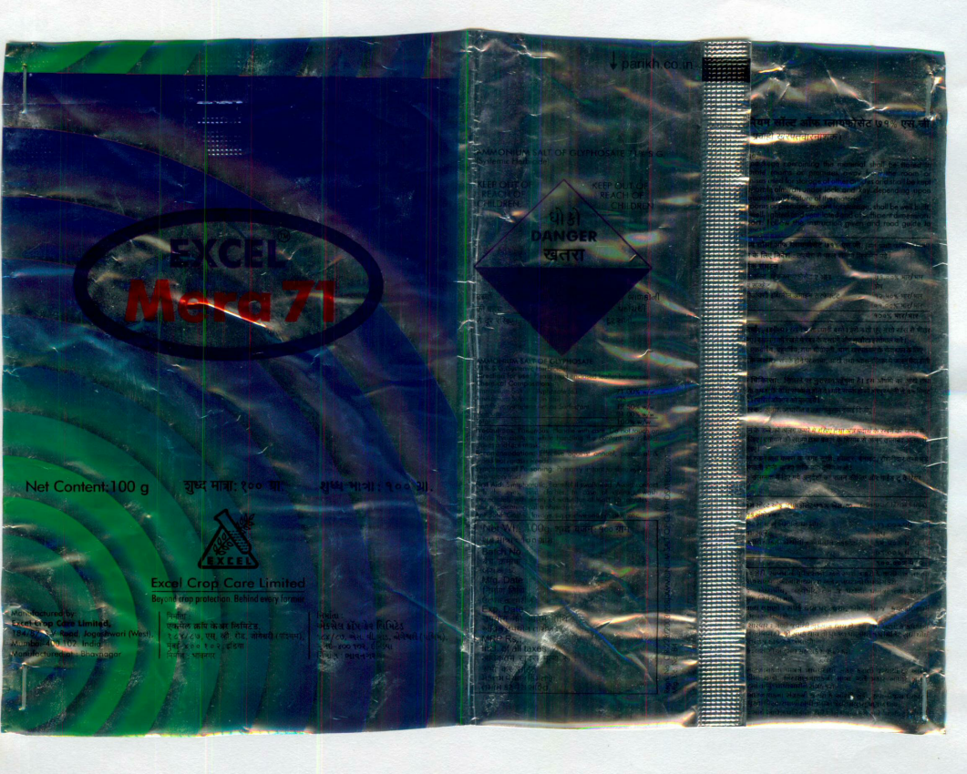 Excel Mera 71 (device Of Laboratory Apparatus) Device mark 1457967 Trademark