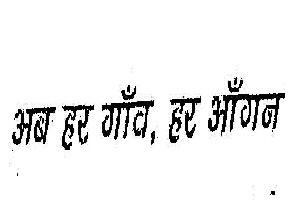 Ab Har Gaon Har Angan (hindi Device) Device mark 1762294 Trademark