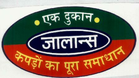 Device With Hindi Device mark 1832366 Trademark