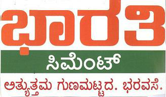 Bharathi Cement Device mark 1816286 Trademark