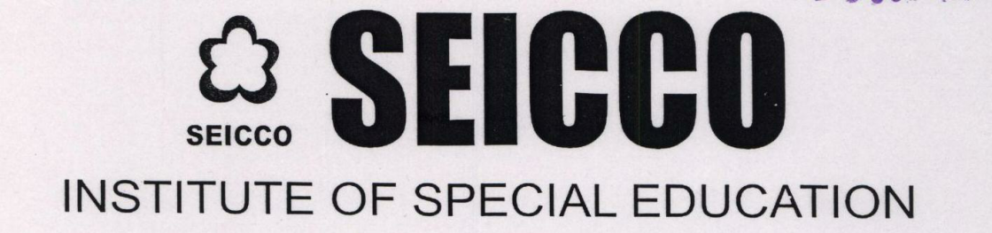 Seicco (logo) Device mark 1565621 Trademark