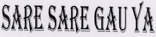 Sare Sare Gau Ya Device mark 1593983 Trademark