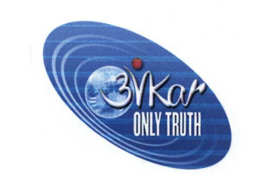 Ovikar Inly Truth Device mark 1877453 Trademark