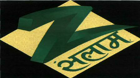 Zee Salam With Device Device mark 1906729 Trademark