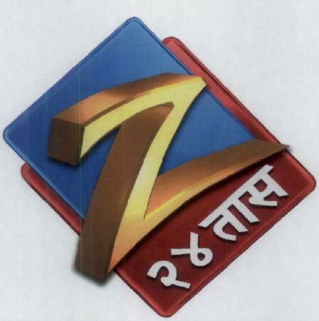 Batmaya Khas Chobish Taas Zee News With Device Device mark 1609943 Trademark