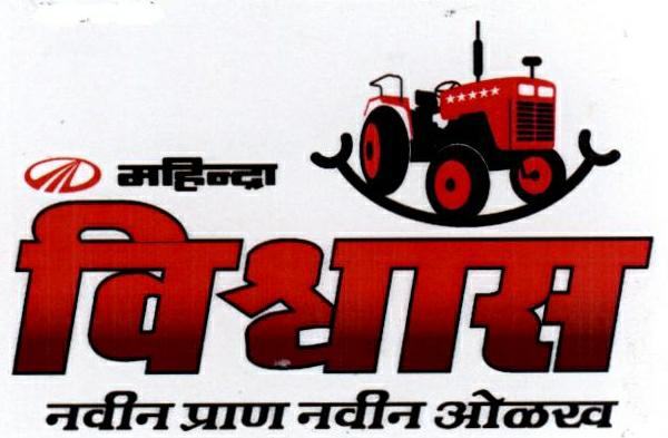 Vishash Device mark 1867130 Trademark