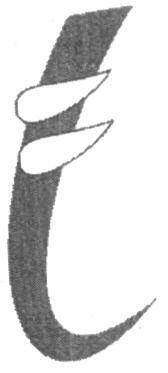 Device Of Trunk Device mark 1626119 Trademark