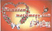 Kumudam Matrimony.com Device mark 1896769 Trademark