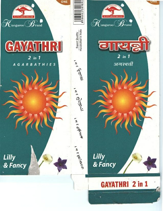 Gayathri Device mark 1624949 Trademark