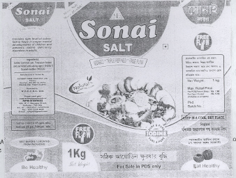 Sonai Device mark 1937263 Trademark
