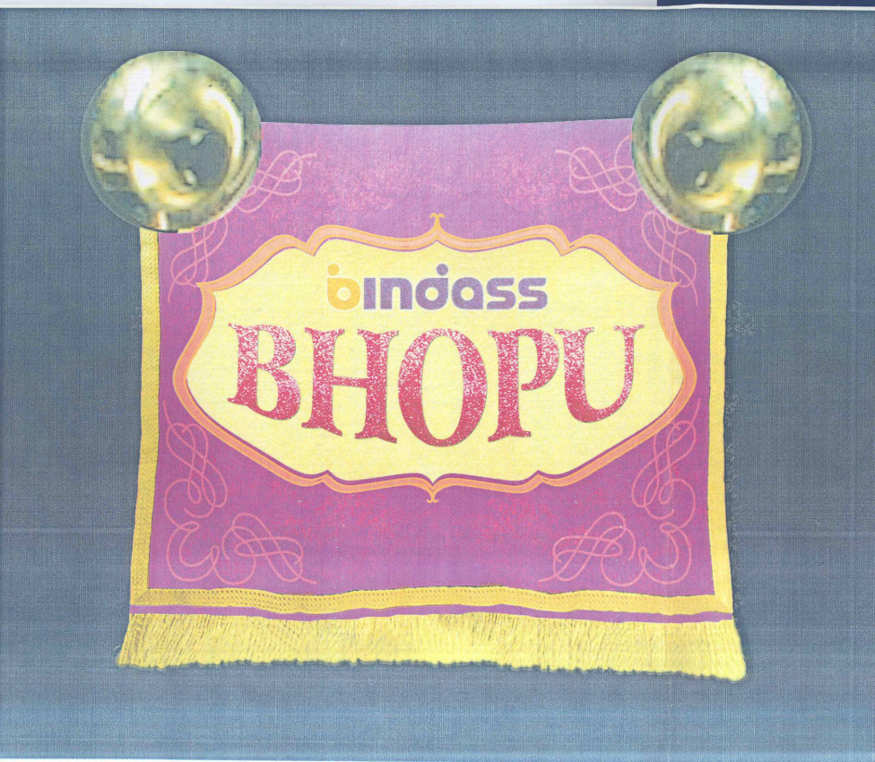 Bibdass Bopu (label) Device mark 1685712 Trademark