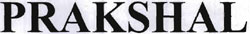 Prakshal Device mark 1672541 Trademark