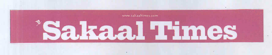Sakaal Times (lable) Device mark 1702028 Trademark
