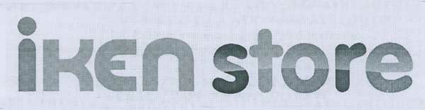 Iken Store Device mark 1997327 Trademark