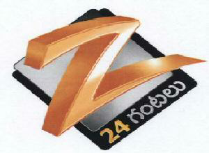 Z 24 With Device Device mark 1763714 Trademark