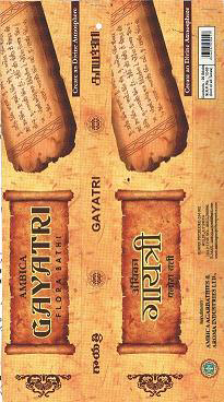 Ambica Gayatri Flora Bathi Device mark 1764573 Trademark