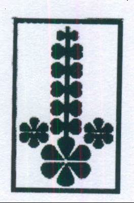 Device Of Flower Device mark 2041821 Trademark