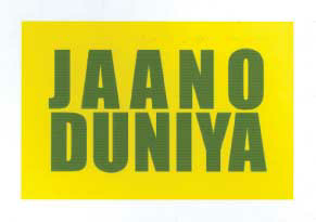 Jaano Duniya Device mark 2026129 Trademark