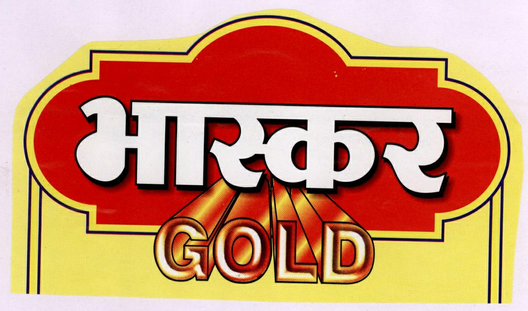 Baskar Gold (device) Device mark 1809681 Trademark