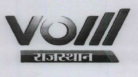 Voiii Device mark 1823469 Trademark