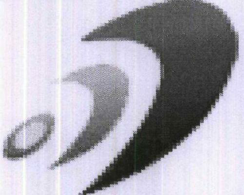 Device With Label Device mark 2040225 Trademark