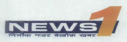 News1 Device mark 1838852 Trademark