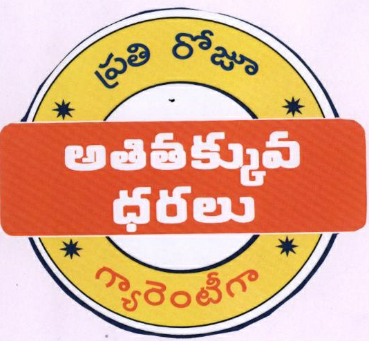 Everyday Lowest Prices Guaranteed Device mark 1892901 Trademark