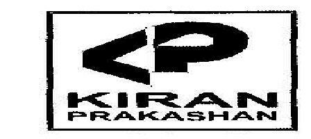 Kiran Prakashan Device mark 1884700 Trademark