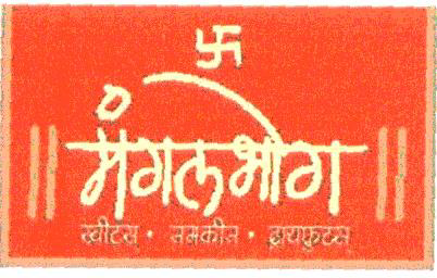 Mangal Bhog Device mark 1915657 Trademark