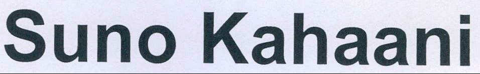 Suno Kahaani Device mark 2207331 Trademark