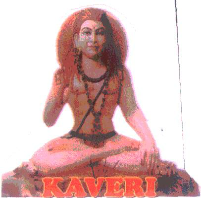 Kaveri Device mark 1916521 Trademark