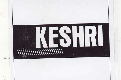 Keshri Device mark 1856257 Trademark