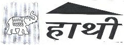 Hathi Device mark 1992097 Trademark