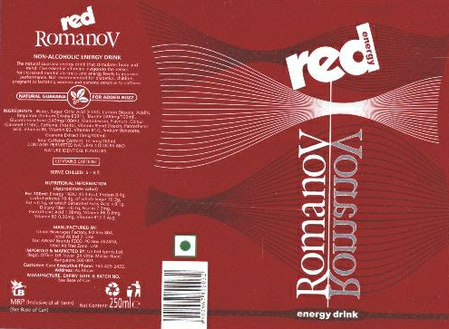 Romanov Device mark 1932673 Trademark