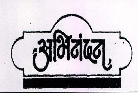 Abhinandan Device mark 2286688 Trademark