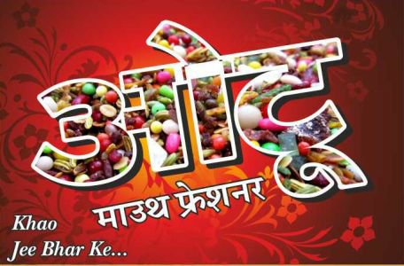 O2 - Mouth Freshener (label) Device mark 2462131 Trademark