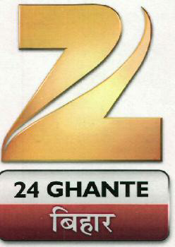 Z 24 Ghante Bihar (device) Device mark 2492291 Trademark