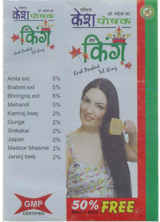 Dr Jadeja's Active Kesh Poshak Tel King With Device Of Woman Device mark 2299552 Trademark